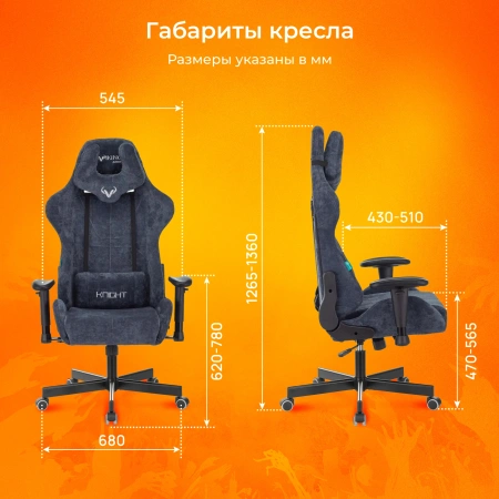 Кресло игровое Zombie VIKING KNIGHT Fabric синий Light-27 с подголов. крестов. металл