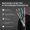 Кабель сетевой FTP 4 пары cat.5E solid 0.51мм CCA 305м черный outdoor