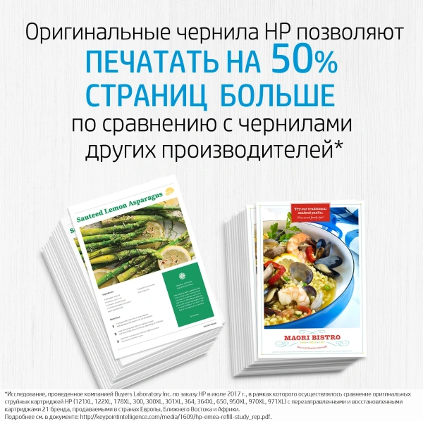 Картридж струйный HP 305XL 3YM63AE многоцветный печ.гол.в компл. (200стр.) (5мл) для HP DJ 2320/2710/2720