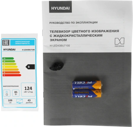 Телевизор LED Hyundai 43" H-LED43BU7100 WebOS Frameless Metal серый/серый 4K Ultra HD 60Hz MEMC DVB-T DVB-T2 DVB-C DVB-S DVB-S2 USB WiFi Smart TV