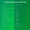 Монитор Digma 23.8" Overdrive 24P511F черный IPS LED 1ms 16:9 HDMI M/M матовая 250cd 178гр/178гр 1920x1080 180Hz G-Sync FreeSync DP FHD 2.9кг