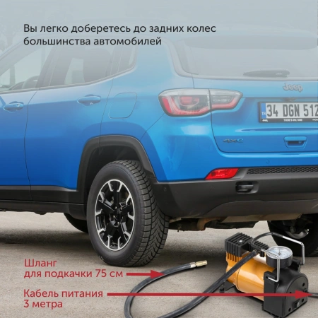 Автомобильный компрессор Starwind CC-220 35л/мин шланг 0.75м