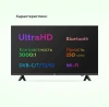 Телевизор LED BQ 50" 50FS32B Frameless черный/черный 4K Ultra HD 60Hz DVB-T DVB-T2 DVB-C DVB-S2 3D USB WiFi Smart TV