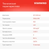 Телевизор LED Starwind 43" SW-LED43UG403 Яндекс.ТВ Frameless черный 4K Ultra HD 60Hz DVB-T DVB-T2 DVB-C DVB-S DVB-S2 USB WiFi Smart TV
