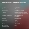 Клавиатура GMNG GG-KB785XW механическая черный/серый USB беспроводная BT/Radio Multimedia for gamer Touch LED (подставка для запястий) (1901105)
