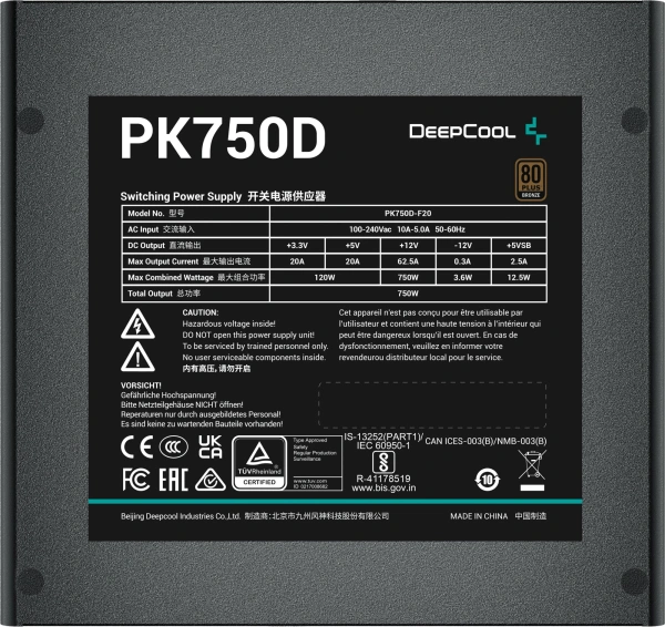 Блок питания Deepcool ATX 750W Game Storm PK750D V2 80+ bronze (20+4pin) APFC 120mm fan 8xSATA RTL
