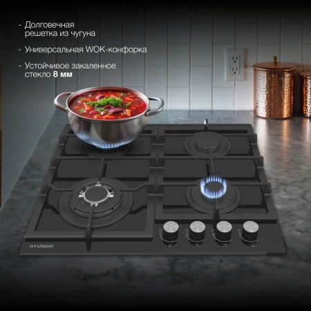 Газовая варочная поверхность Hyundai HHG 6436 BG черный