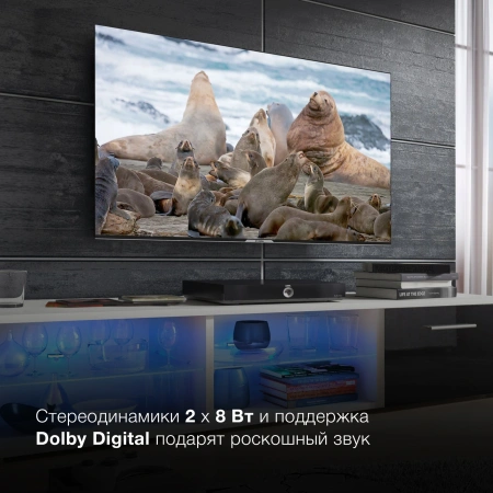 Телевизор LED Hyundai 65" H-LED65BU7003 Яндекс.ТВ Frameless черный 4K Ultra HD 60Hz DVB-T DVB-T2 DVB-C DVB-S DVB-S2 USB WiFi Smart TV