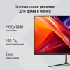 Монитор Digma 21.5" Progress 22A302F черный VA LED 5ms 16:9 HDMI матовая 250cd 178гр/178гр 1920x1080 100Hz FreeSync VGA FHD 2.45кг
