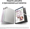 Планшет Samsung Galaxy Tab S9 FE+ BSM-X616B 1380 (2.4) 8C RAM12Gb ROM256Gb 12.4" TFT 2560x1600 5G eSIM Android 13 серебристый 8Mpix 12Mpix BT WiFi microSD 1Tb 10090mAh