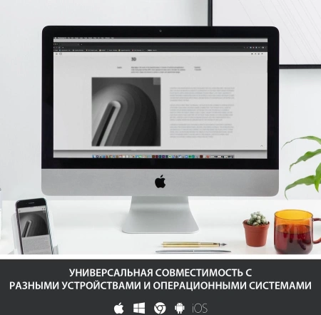 Клавиатура Logitech K380 белый беспроводная BT (920-009589)