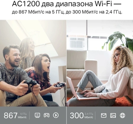 Роутер беспроводной TP-Link Archer C50 AC1200 10/100BASE-TX белый