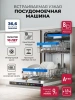 Посудомоечная машина встраив. Lex PM 4583В N color Lux 1920Вт узкая серый инвертор