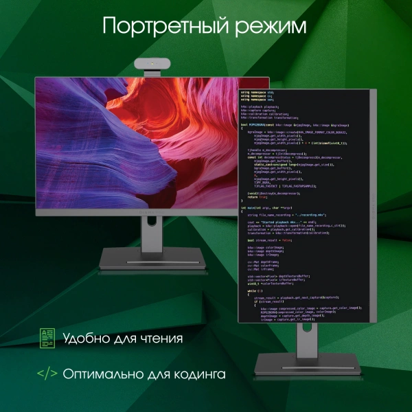 Моноблок Digma Pro Vision 23.8" Full HD Ryzen 7 5700U (1.8) 16Gb SSD512Gb RGr CR Windows 11 Pro Eth WiFi BT 90W клавиатура мышь Cam черный 1920x1080