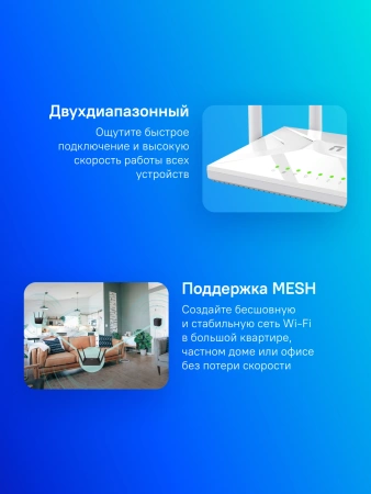 Роутер беспроводной Netis NC21 AC1200 10/100BASE-TX белый