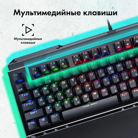 Клавиатура GMNG 985GK механическая черный USB Multimedia for gamer LED (подставка для запястий) (1677413)
