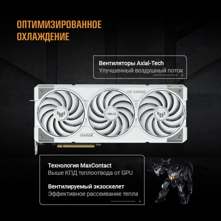 Видеокарта Asus PCI-E 5.0 TUF-RTX5070TI-O16G-WHITE-GAMING NVIDIA GeForce RTX 5070TI 16Gb 256bit GDDR7 2588/28000 HDMIx2 DPx3 HDCP Ret