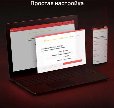 Роутер беспроводной Mercusys MR1200G AC1200 10/100/1000BASE-TX черный
