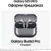 Смартфон Samsung SM-S938B Galaxy S25 Ultra 1Tb 12Gb серый титан моноблок 3G 4G 2Sim 6.9" 1440x3120 Android 15 200Mpix 802.11 a/b/g/n/ac/ax/be NFC GPS GSM900/1800 GSM1900 Protect