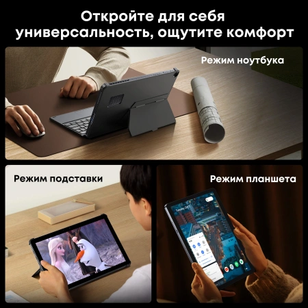 Планшет Chuwi Hi10 X2 Premium Set 10100Y (1.3) 4C RAM8Gb ROM256Gb 10.1" IPS 1280x800 Windows 11 Home серый 5Mpix 2Mpix BT WiFi 4800mAh
