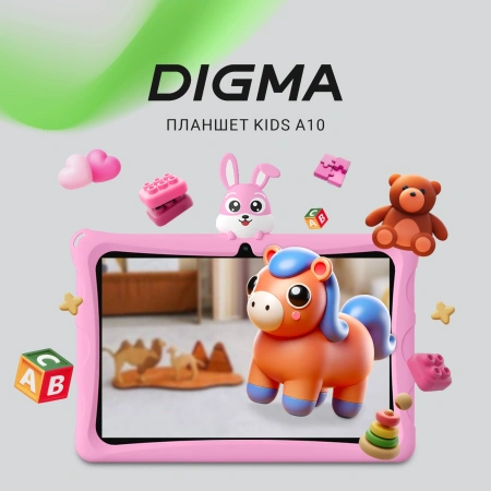 Планшет Digma Kids A10 SC9863A (1.6) 8C RAM2Gb ROM32Gb 10.1" IPS 1280x800 4G Android 11.0 Go розовый 2Mpix 0.3Mpix BT WiFi microSD 128Gb GPRS EDGE 5000mAh 6hr 600hrs