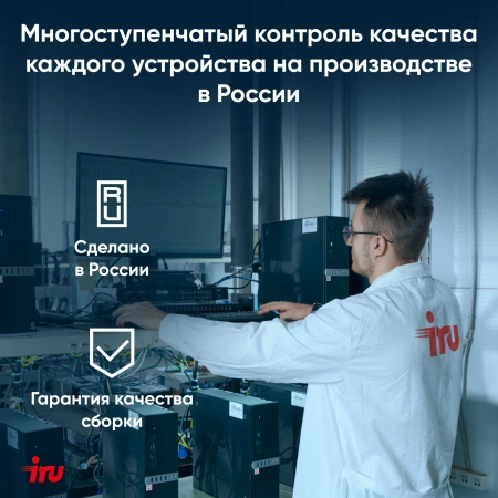 ПК IRU Home 320A5GE MT Ryzen 5 5600G (3.9) 16Gb SSD512Gb RGr FreeDOS GbitEth 500W черный (RUS) (1913991)
