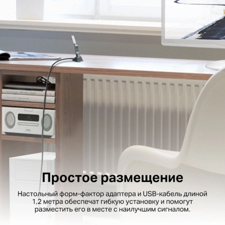 Сетевой адаптер Wi-Fi TP-Link Archer TX20UH AX1800 USB 3.0 (ант.внеш.несъем.) 2ант. (упак.:1шт)