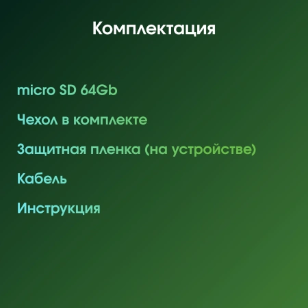 Плеер Hi-Fi Flash Digma Pro XT7 черный/золотистый/3.5"/microSD/microSDHC