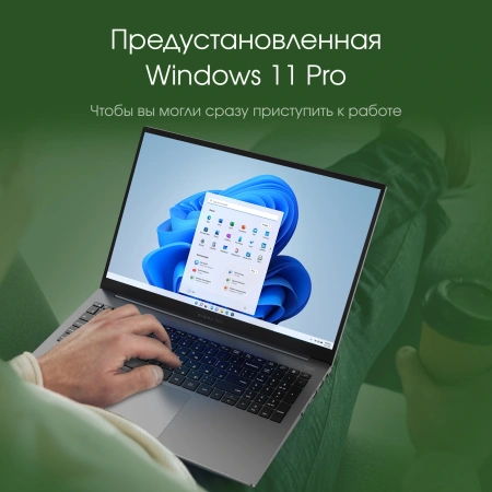Ноутбук Digma Pro Pactos Core i5 1235U 16Gb SSD512Gb Intel Iris Xe graphics 14" IPS WUXGA (1920x1200) Windows 11 Pro dk.grey WiFi BT Cam 4780mAh (DN14P5-ADXW02)