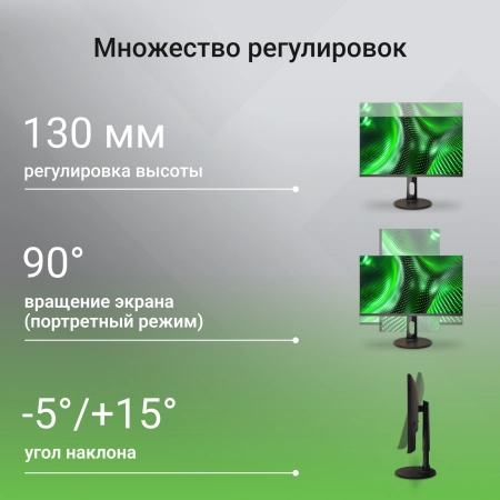 Монитор Digma 27" Progress 27P605F черный IPS LED 5ms 16:9 HDMI M/M матовая HAS 300cd 178гр/178гр 1920x1080 75Hz G-Sync FreeSync DP FHD USB 6.05кг
