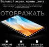Планшет Teclast T60 Pro Premium set G99 (2.2) 8C RAM8Gb ROM128Gb 12" IPS 2000x1200 4G Android 15 серый 13Mpix 8Mpix BT WiFi microSD 1Tb 8000mAh 13.5hr