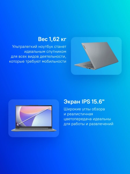 Ноутбук Lenovo IdeaPad Slim 3 15IAH8 Core i5 12450H 8Gb SSD512Gb Intel UHD Graphics 15.6" IPS FHD (1920x1080) без ОС grey WiFi BT Cam (83ER00FYRK)