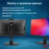 Моноблок IRU 23IM 23.8" Full HD i3 1215U (1.2) 8Gb SSD256Gb UHDG Windows 11 Pro GbitEth WiFi BT 90W Cam черный 1920x1080