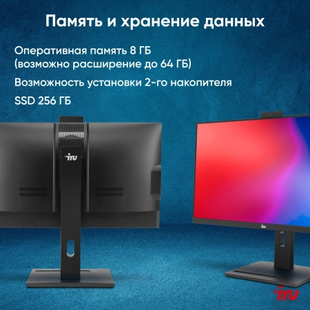 Моноблок IRU 23IM 23.8" Full HD i3 1215U (1.2) 8Gb SSD256Gb UHDG Windows 11 Pro GbitEth WiFi BT 90W Cam черный 1920x1080