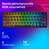 Клавиатура Оклик K713X механическая черный USB Multimedia for gamer LED