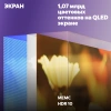 Телевизор LED Yandex 65" ТВ Станция Яндекс.ТВ черный/серебристый 4K Ultra HD 60Hz DVB-T DVB-T2 DVB-C DVB-S DVB-S2 USB WiFi Smart TV