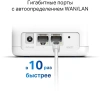 Бесшовный Mesh роутер Mercusys Halo H30G (HALO H30G(2-PACK)) AC1300 10/100/1000BASE-TX белый (упак.:2шт)