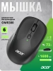 Мышь Acer OMR300 черный оптическая 1600dpi беспров. USB 6but (ZL.MCECC.01R)