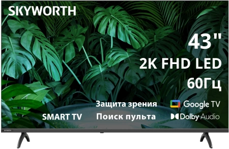 Телевизор LED Skyworth 43" 43E55G Google TV Frameless черный FULL HD 60Hz DVB-T DVB-T2 DVB-C DVB-S DVB-S2 USB WiFi Smart TV