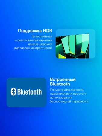 Телевизор LED Sber 65" SDX-65U4139 Салют ТВ Frameless черный 4K Ultra HD 60Hz DVB-T DVB-T2 DVB-C DVB-S DVB-S2 USB WiFi Smart TV