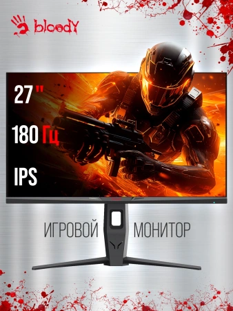 Монитор Bloody 27" MN271Q серый IPS LED 1ms 16:9 HDMI M/M матовая HAS Piv 320cd 178гр/178гр 2560x1440 180Hz G-Sync DP 2K USB 5.1кг