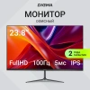 Монитор Digma 23.8" Progress 24P302F черный IPS LED 5ms 16:9 HDMI матовая 250cd 178гр/178гр 1920x1080 100Hz FreeSync VGA FHD 3.6кг