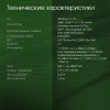 Неттоп Digma Pro Minimax U1 i3 1215U (1.2) 8Gb SSD512Gb UHDG Windows 11 Pro GbitEth WiFi BT 60W темно-серый/черный (DPP3-8DXW01)