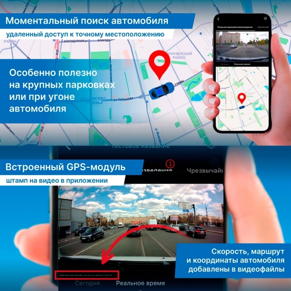 Видеорегистратор TrendVision Online SKY 4G черный 2Mpix 1080x1920 1080p 150гр. GPS внутренняя память:0.5 Ingenic T23