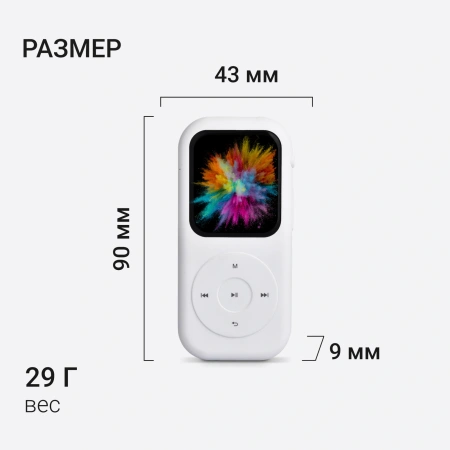 Плеер Hi-Fi Flash Digma T5 BT 16Gb белый/1.54"/FM/microSDHC