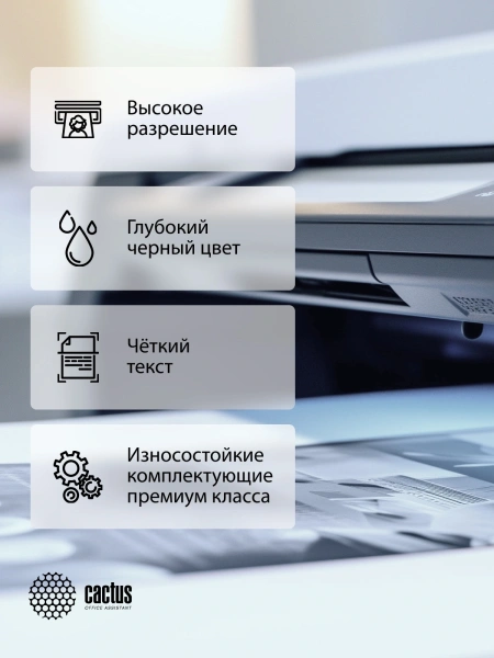 Картридж лазерный Cactus CS-CE285X-MPSXL CE285A/CB435A/Canon 725 черный (8000стр.) для HP Pro P1100/P1102/P1102W/P1102WHP/M1132/M1210/M1130/M1212NF/M1217NFW; Canon LBP6000 Canon