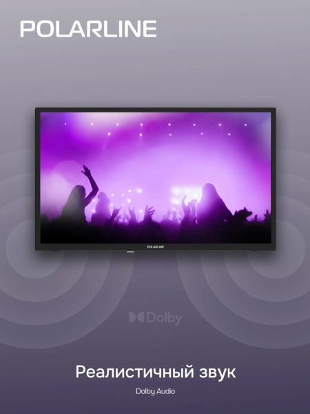 Телевизор LED PolarLine 24" 24PL12TC черный HD 60Hz DVB-T DVB-T2 DVB-C DVB-S2 USB (RUS)