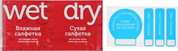 Защитное стекло для экрана Redline для Samsung Galaxy S25 Ultra 2.5D 1шт. (УТ000040533)