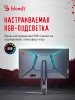 Монитор Bloody 27" MN271Q серый IPS LED 1ms 16:9 HDMI M/M матовая HAS Piv 320cd 178гр/178гр 2560x1440 180Hz G-Sync DP 2K USB 5.1кг