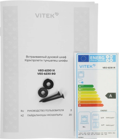 Духовой шкаф Электрический Vitek VEO 6230 IX нержавеющая сталь